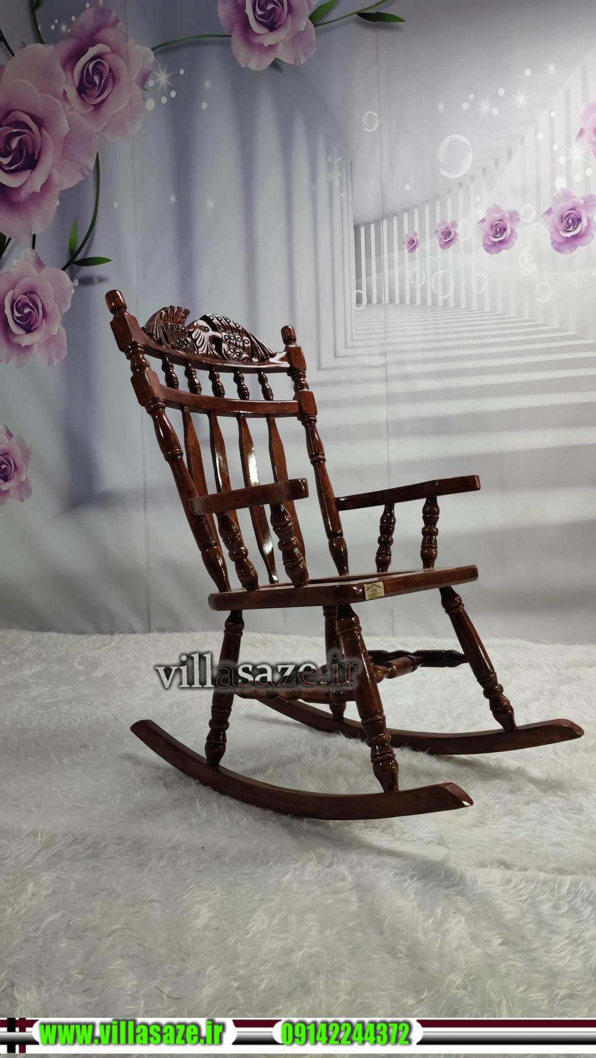 صندلی راک ویلاسازه