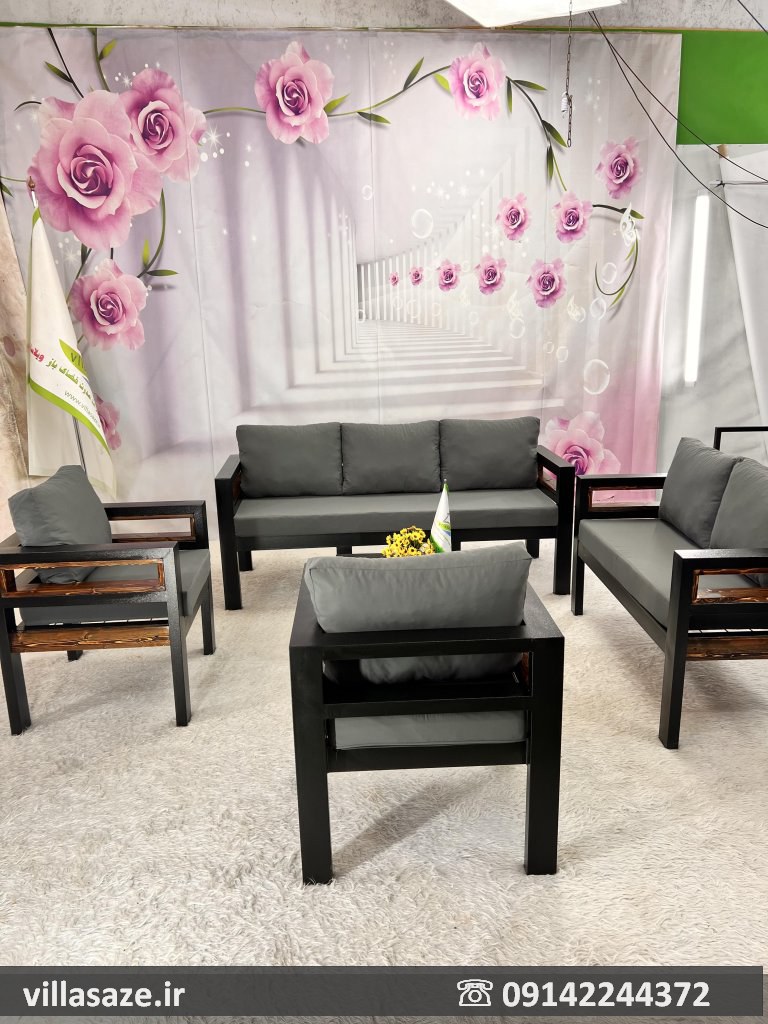 IMG_6303 مبلمان باغی شارلوت سفارشی ساز 7 نفره