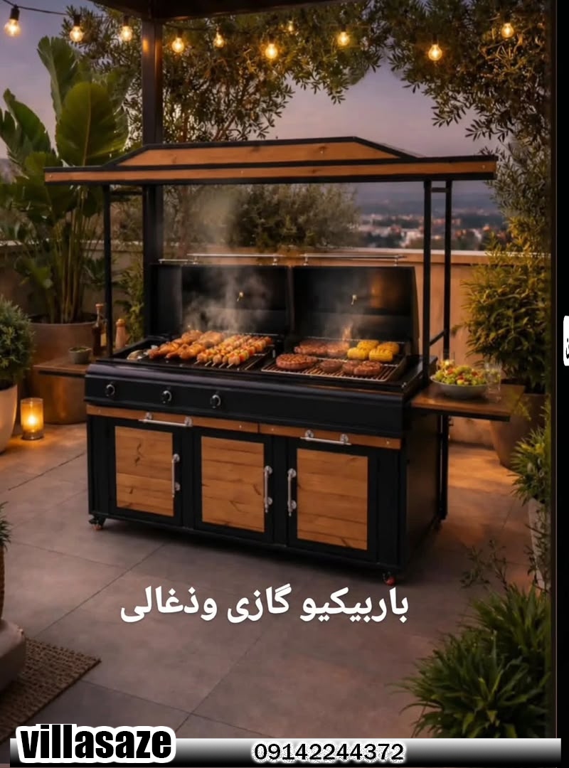 باربیکیو تولید ویلاسازه (6) باربیکیو رویان