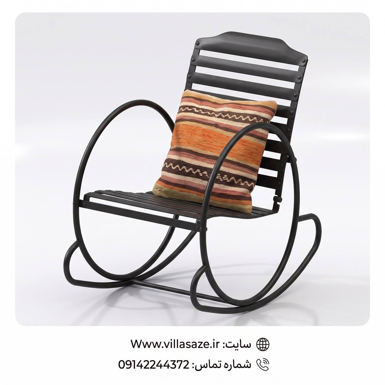 صندلی راک ویلاسازه (11) صندلی راک نرمین