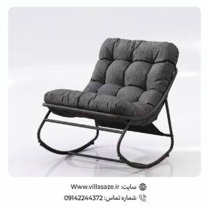 صندلی راک سویل