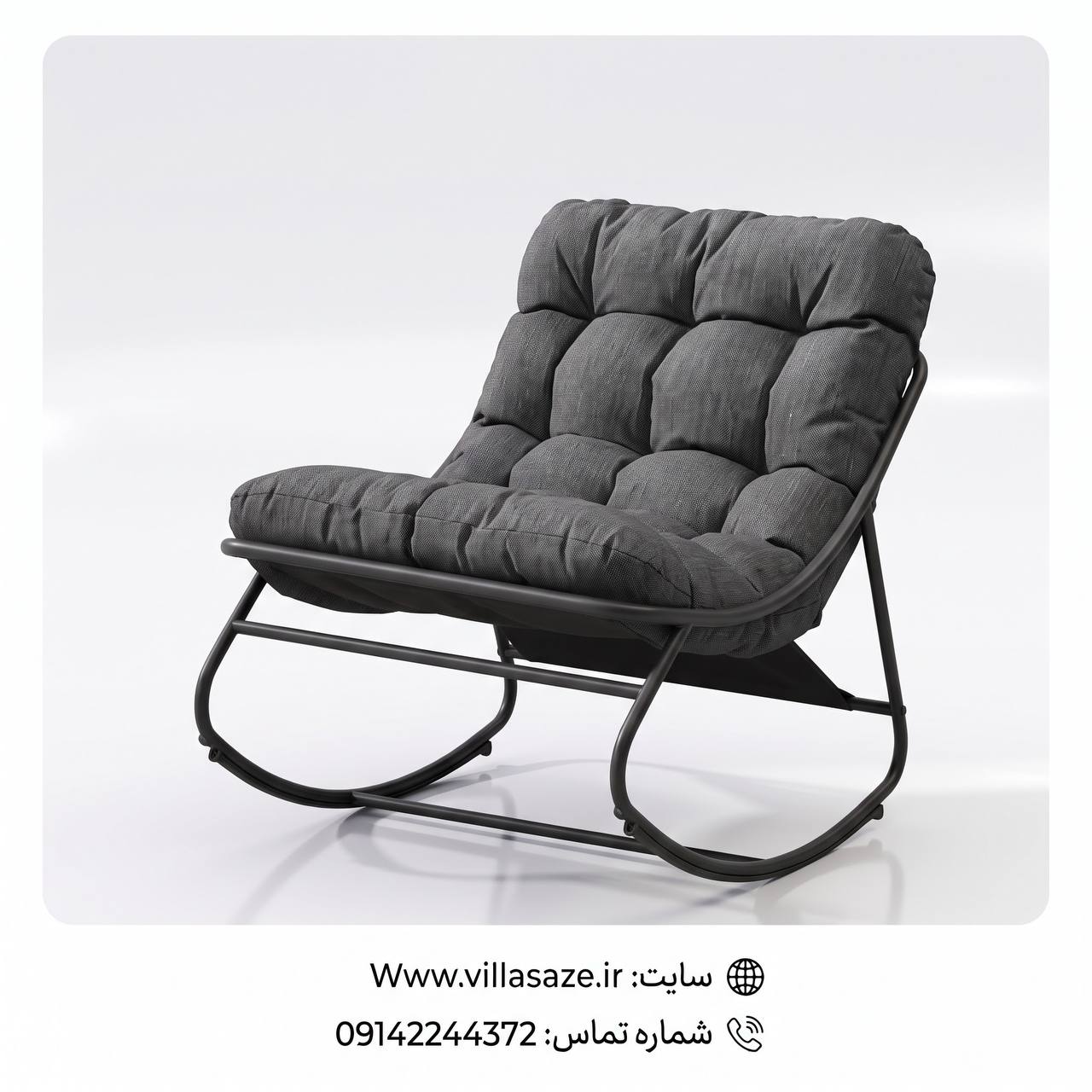 صندلی راک ویلاسازه (15) صندلی راک سویل