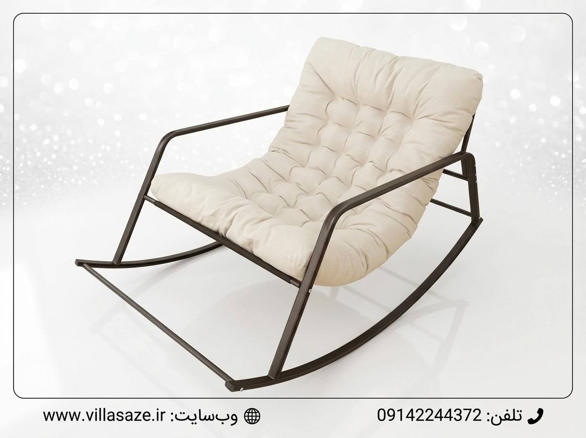 صندلی راک ویلاسازه (2) صندلی راک سارای